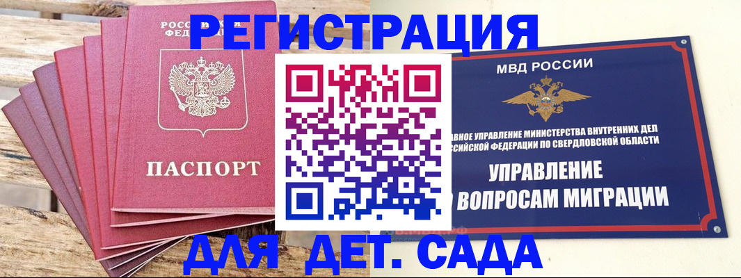 временная регистрация поиск в Людиново