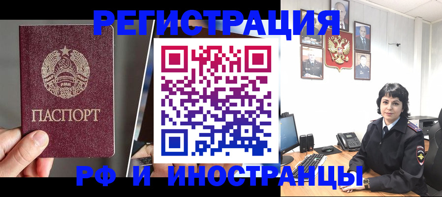 пропишу в квартире в Людиново